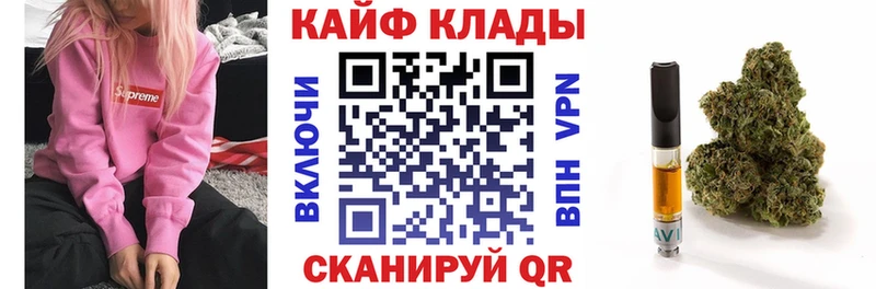 Что такое Новороссийск Метамфетамин  АМФ  Мефедрон  Марихуана  КЕТАМИН  Галлюциногенные грибы  COCAIN  кракен ССЫЛКА  Гашиш  А ПВП 