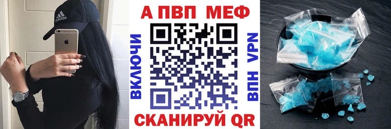 omg зеркало  Новороссийск  A-PVP Соль 