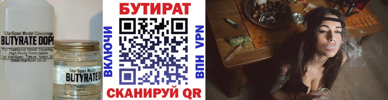 даркнет Telegram  Новороссийск  Бутират оксибутират 