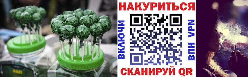 это телеграм  что такое наркотик  Новороссийск  Печенье с ТГК марихуана 