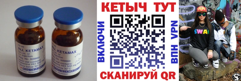 дарк нет Telegram хочу Новороссийск Кетамин VHQ