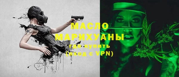 дистиллят марихуана Волоколамск