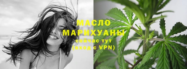 мяу мяу кристалл Володарск