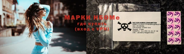 МДМА Волосово