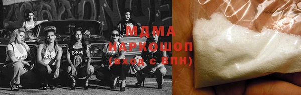дистиллят марихуана Волоколамск