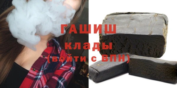дистиллят марихуана Волоколамск