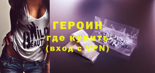 МДМА Волосово