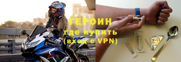 дистиллят марихуана Волоколамск