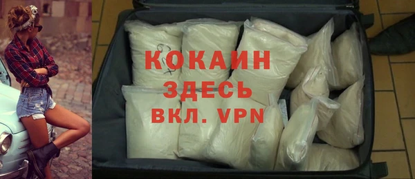 МДМА Волосово