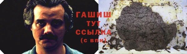 МДМА Волосово
