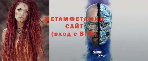 дистиллят марихуана Волоколамск