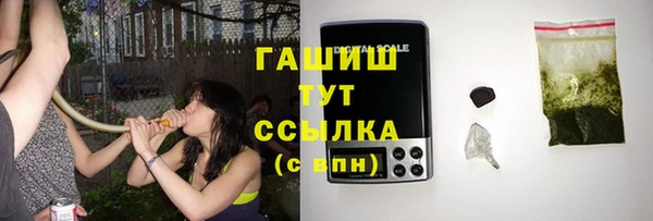 МДМА Волосово