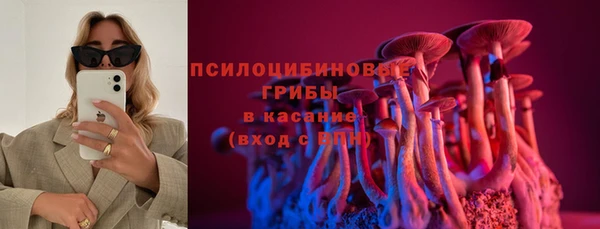 МДМА Волосово
