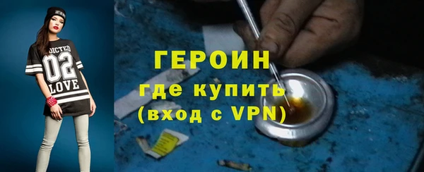 мяу мяу кристалл Володарск