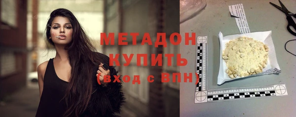 дистиллят марихуана Волоколамск