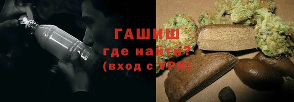 дистиллят марихуана Волоколамск