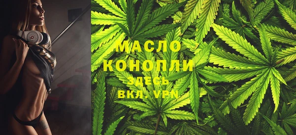 дистиллят марихуана Волоколамск