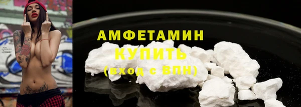 МДМА Волосово