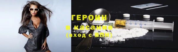 мяу мяу кристалл Володарск