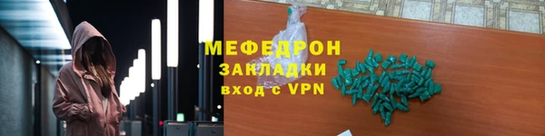МДМА Волосово