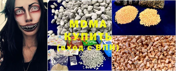 МДМА Волосово