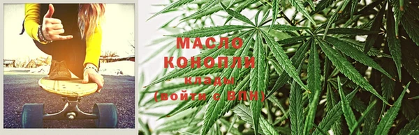 мяу мяу кристалл Володарск