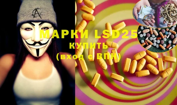 мяу мяу кристалл Володарск