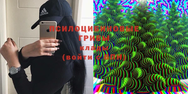 дистиллят марихуана Волоколамск