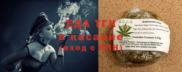 МДМА Волосово