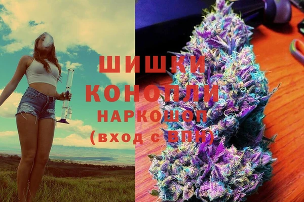 дистиллят марихуана Волоколамск
