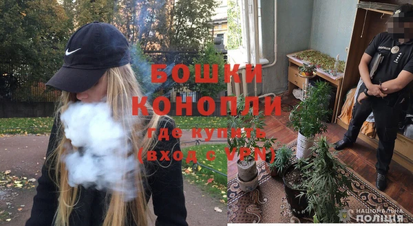 мяу мяу кристалл Володарск