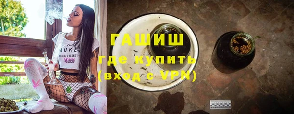 дистиллят марихуана Волоколамск