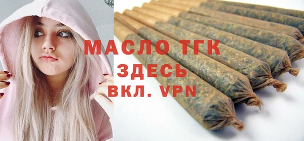 мяу мяу кристалл Володарск