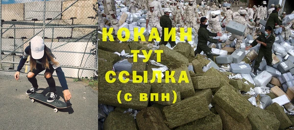 МДМА Волосово