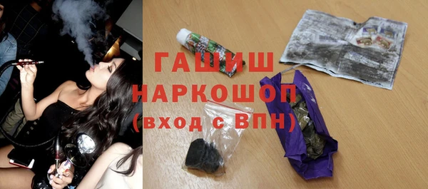 дистиллят марихуана Волоколамск