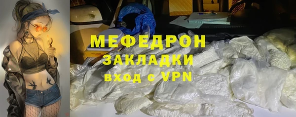 МДМА Волосово