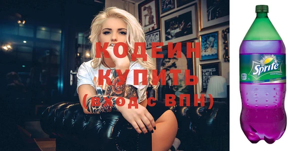 мяу мяу кристалл Володарск