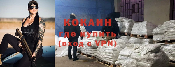 мяу мяу кристалл Володарск