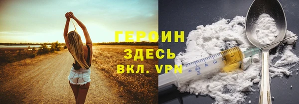 дистиллят марихуана Волоколамск