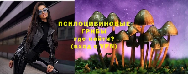 мяу мяу кристалл Володарск