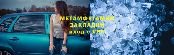 бошки Вязьма