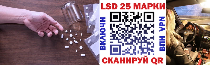 Лсд 25 экстази кислота  Новороссийск 
