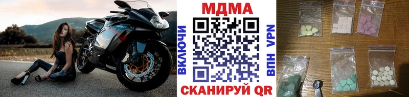 сколько стоит  Новороссийск  МДМА Molly 