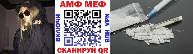 Метамфетамин винт  Новороссийск 
