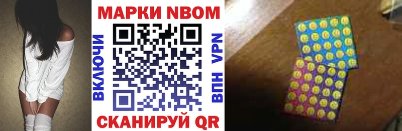 это какой сайт  Новороссийск  кракен вход  Марки NBOMe 1500мкг  где купить наркоту 