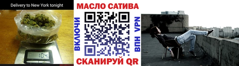 Дистиллят ТГК концентрат  цена наркотик  Новороссийск 