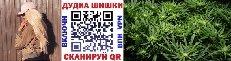 Каннабис гибрид  Новороссийск 